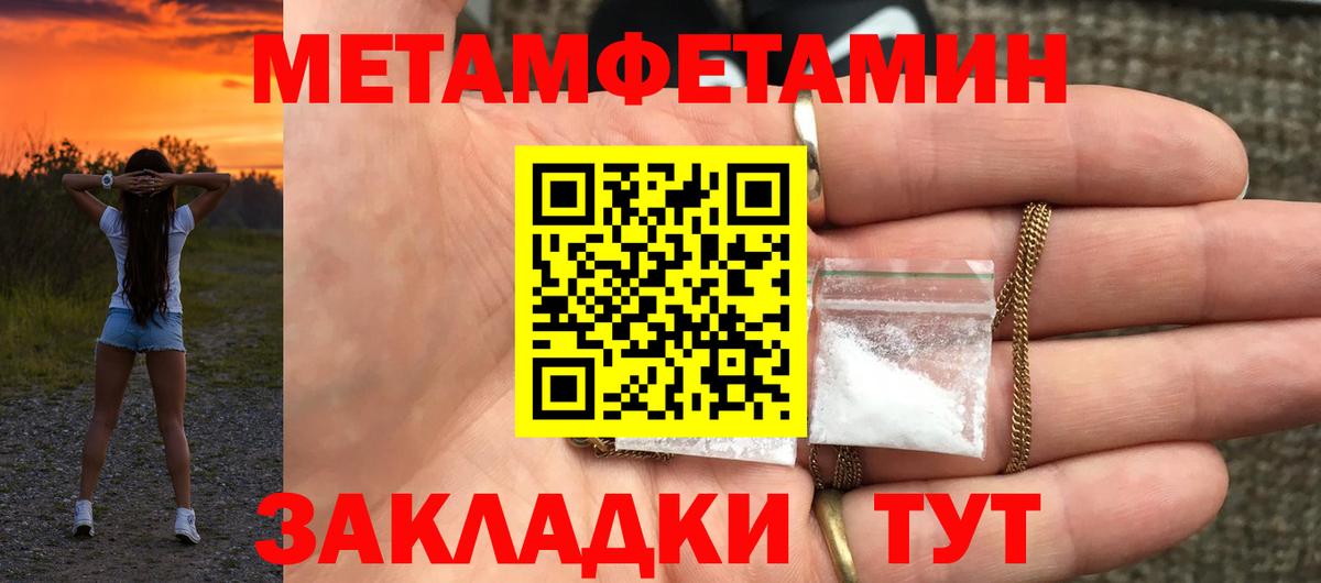 Amphetamine Розовый Долгопрудный