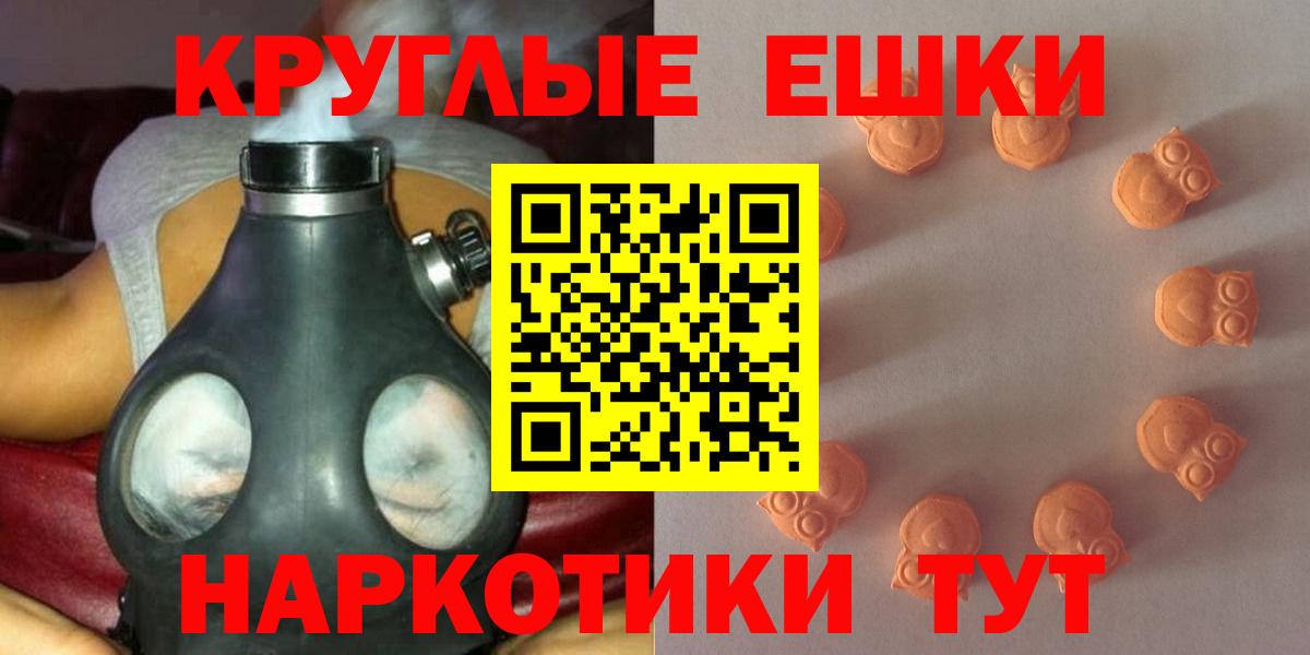 Ecstasy 280 MDMA  Ecstasy  Вход с VPN  продажа наркотиков  Ecstasy 99%  Долгопрудный 