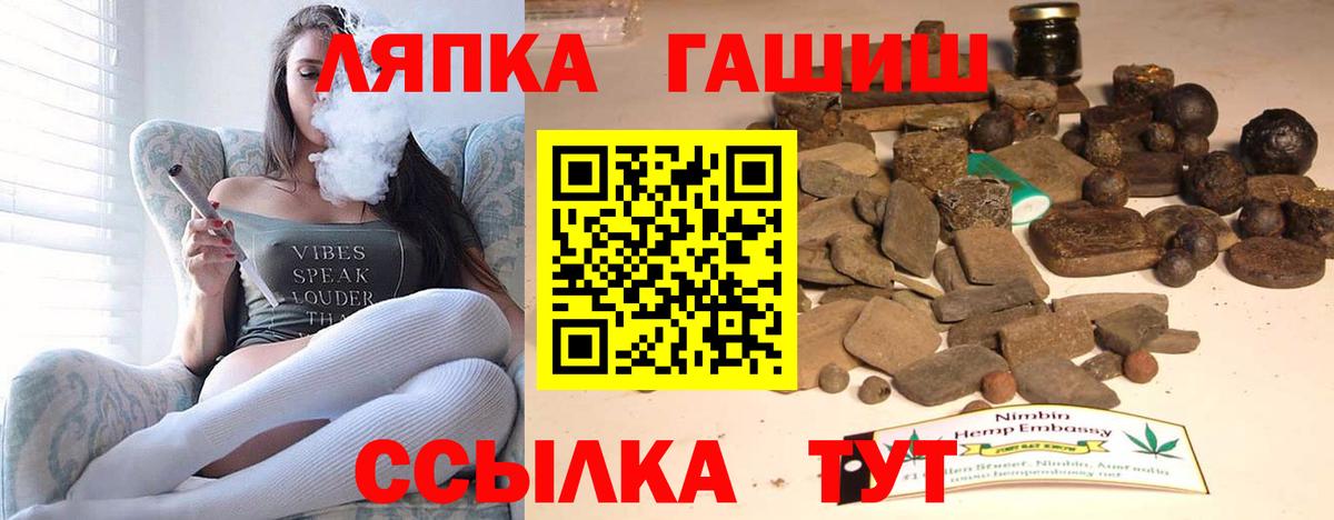 ГАШИШ VHQ  ГАШ Cannabis  Долгопрудный  Вход с VPN 