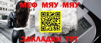 прущие крисы Малоярославец