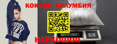 марки lsd Малгобек