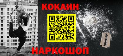 прущие крисы Малоярославец