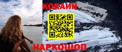 прущие крисы Малоярославец