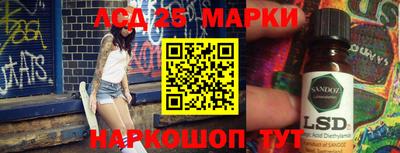 прущие крисы Малоярославец