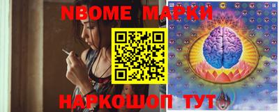 марки lsd Малгобек