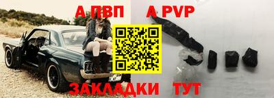 прущие крисы Малоярославец