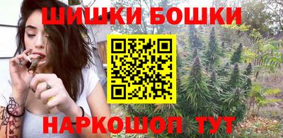 прущие крисы Малоярославец