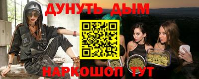 мефедрон Мариинск