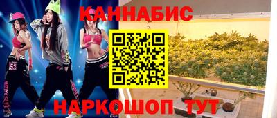 мефедрон Мариинск