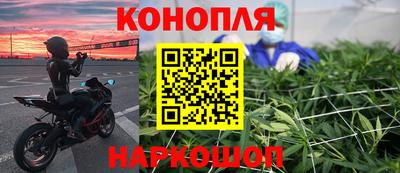 прущие крисы Малоярославец