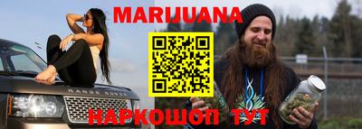 марки lsd Малгобек