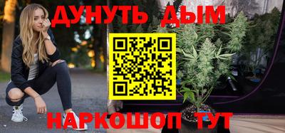 мефедрон Мариинск