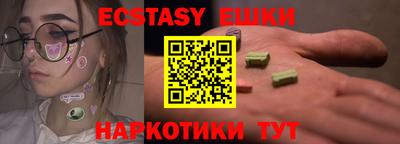 марки lsd Малгобек