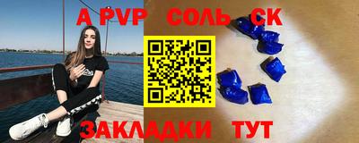 марки lsd Малгобек