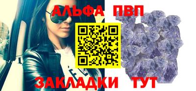 прущие крисы Малоярославец