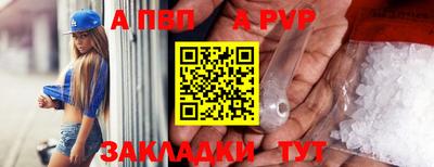 прущие крисы Малоярославец