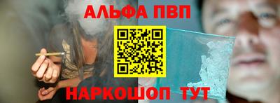 мефедрон Мариинск