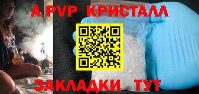прущие крисы Малоярославец