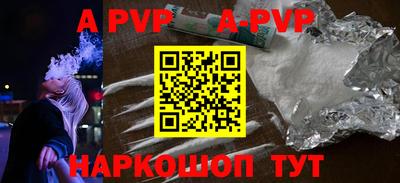 прущие крисы Малоярославец