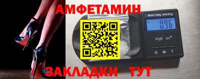мефедрон Мариинск