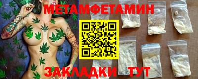 прущие крисы Малоярославец