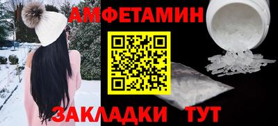 мефедрон Мариинск