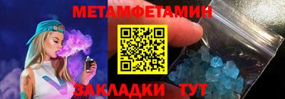 мефедрон Мариинск