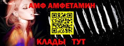 мефедрон Мариинск