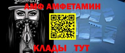 прущие крисы Малоярославец
