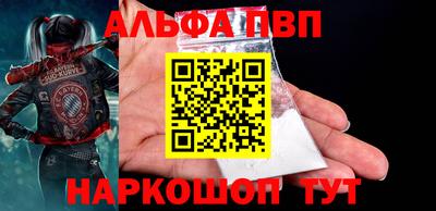 мефедрон Мариинск