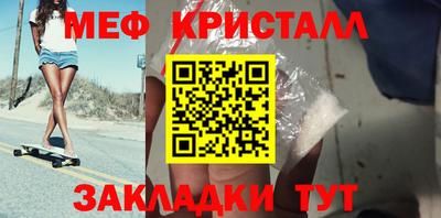 прущие крисы Малоярославец