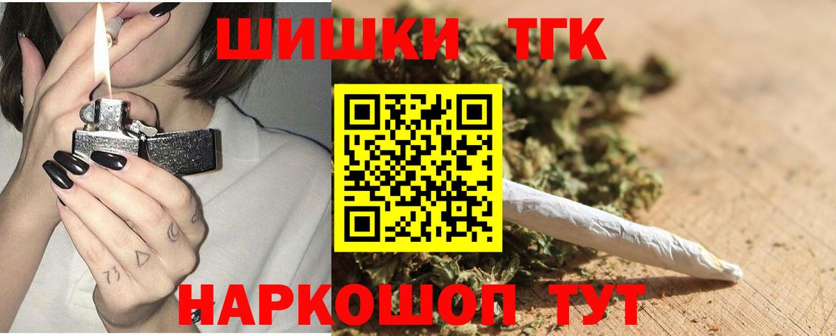 МАРИХУАНА OG Kush  Каннабис VHQ  Вход с VPN  Конопля план  Долгопрудный  Каннабис индика 